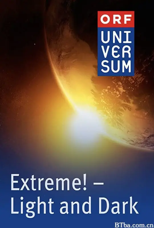 极致！光明和黑暗 第一季/Extreme! Light and Dark Season 1