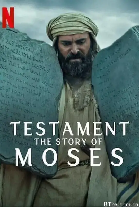圣约之外：摩西的故事/Testament: The Story of Moses