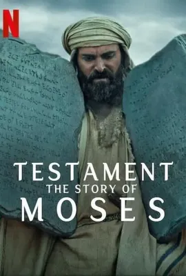 圣约之外：摩西的故事/Testament: The Story of Moses
