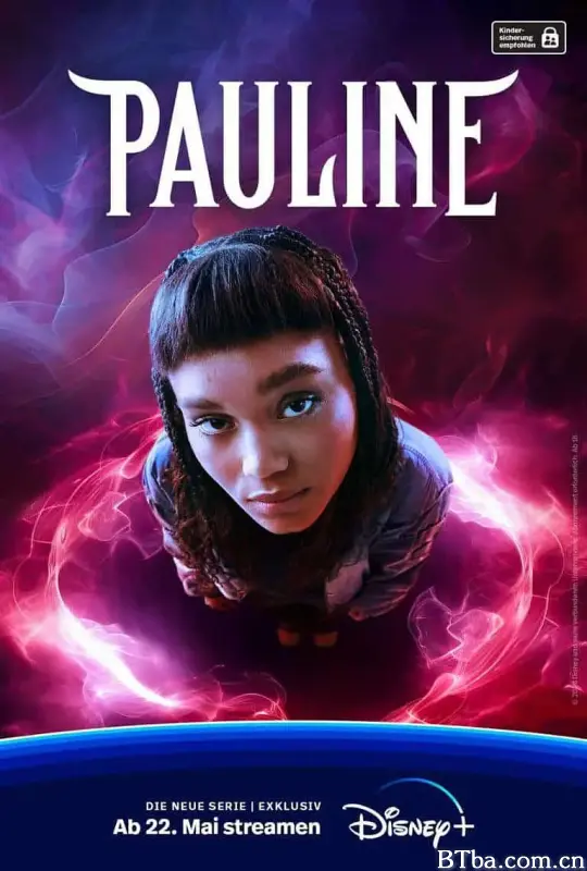 保利娜/Pauline