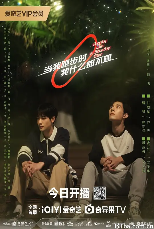 当我跑步时我什么都不想