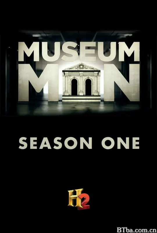 博物馆人/museum men