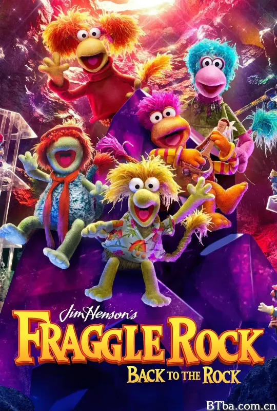 布偶也摇滚 第一季/Fraggle Rock: Back to the Rock Season 1