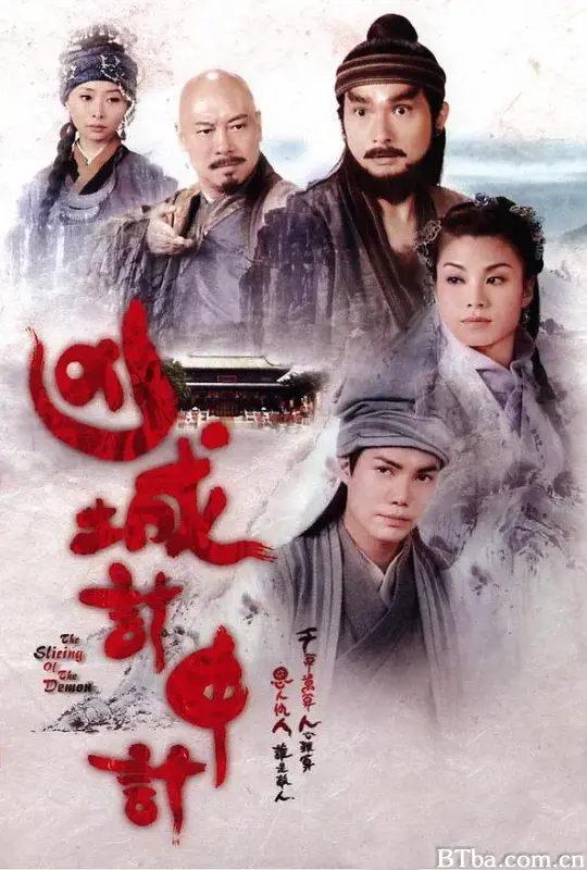 凶城计中计 凶城計中計 (2013) 1080P/WEB-DL BT磁力 迅雷网盘下载