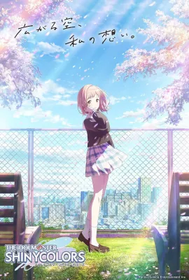 偶像大师 闪耀色彩/アイドルマスター シャイニーカラーズ