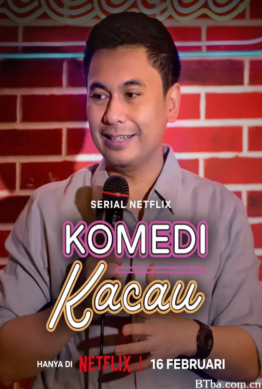 喜剧乱如麻/Komedi Kacau