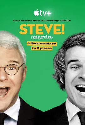 史蒂夫/Steve! (Martin): A Documentary in 2 Pieces