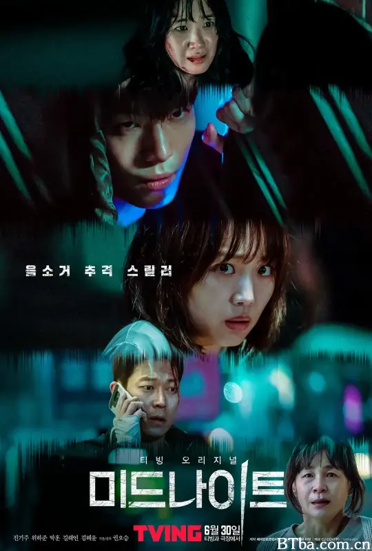 午夜 미드나이트 (2021) 1080P/4K BT磁力 迅雷网盘下载-影音屋