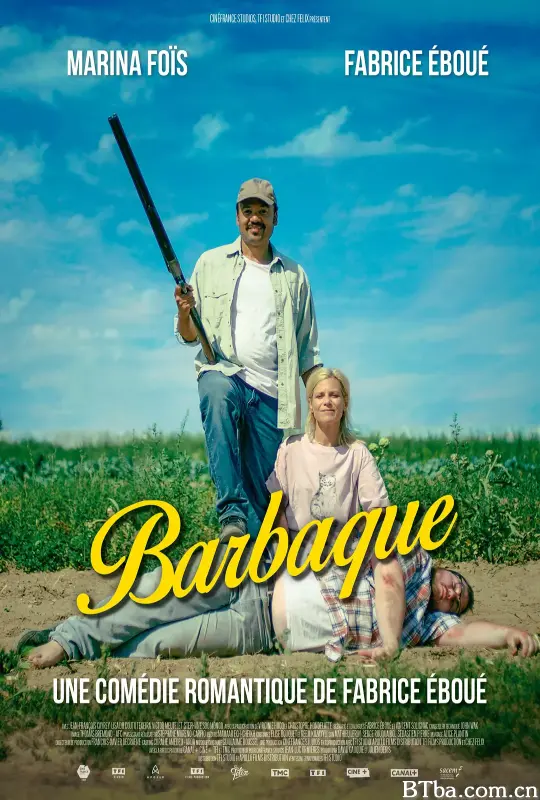 肉罢不能/Barbaque