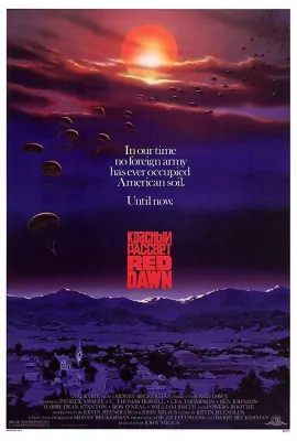 天狐入侵/Red Dawn