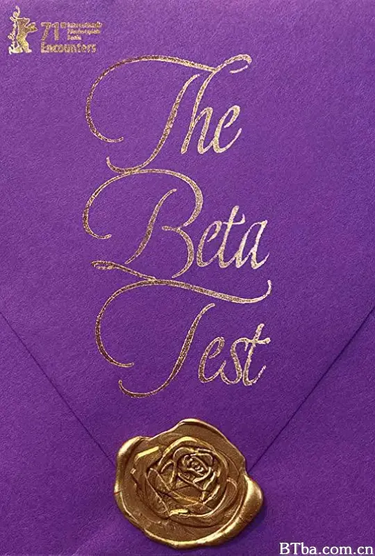 验收测试/The Beta Test