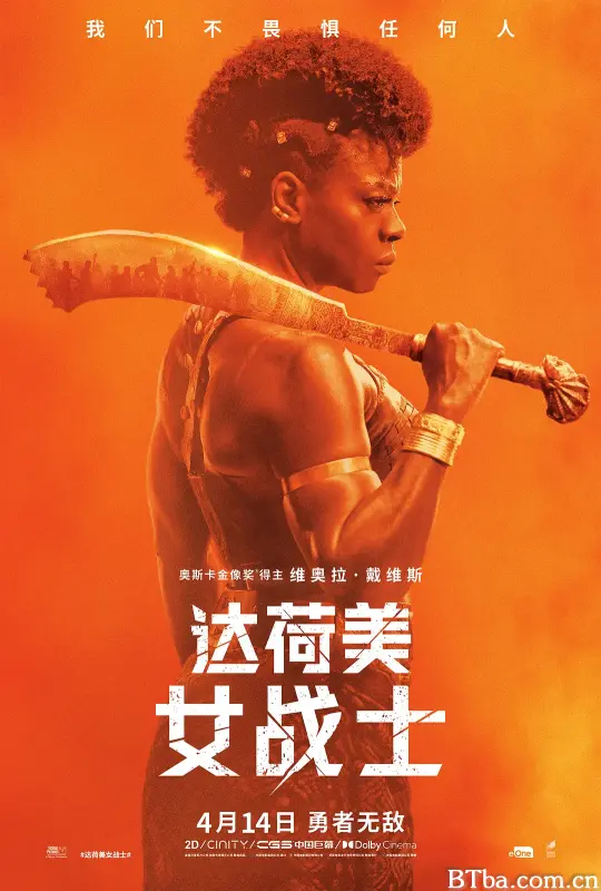 达荷美女战士 The Woman King (2023) 1080P/4K BT磁力 迅雷网盘下载