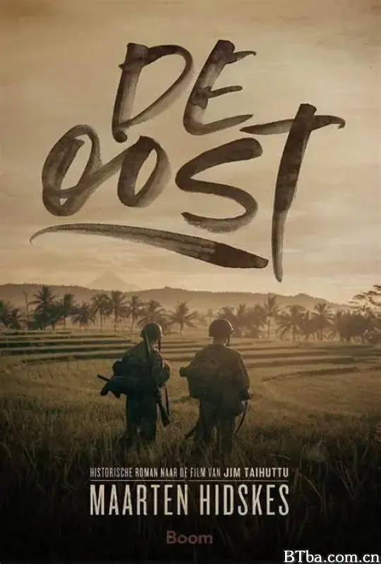 东方/De Oost
