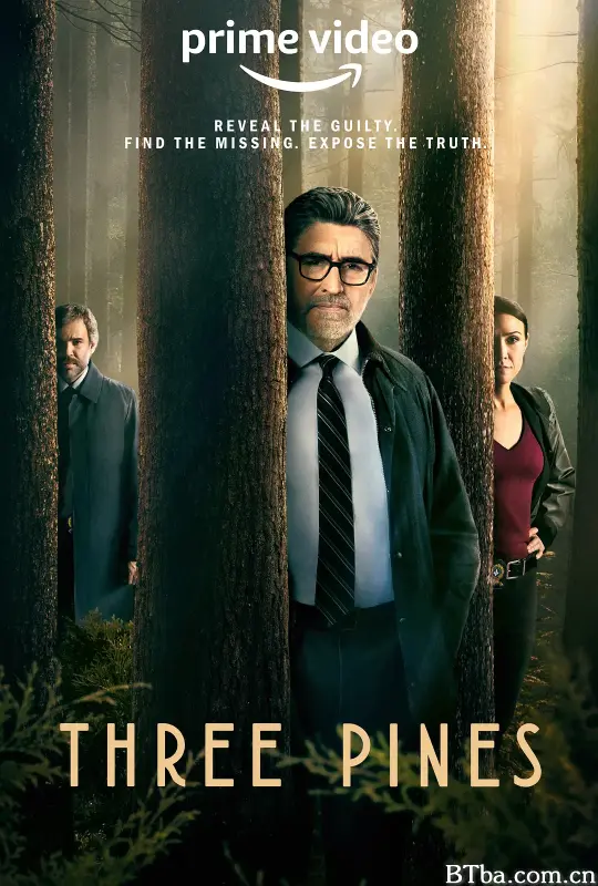 三松村/Three Pines