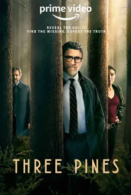 三松村/Three Pines