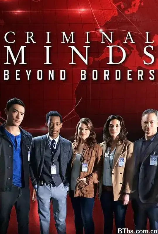 犯罪心理：穿越国界 第二季/Criminal Minds: Beyond Borders Season 2