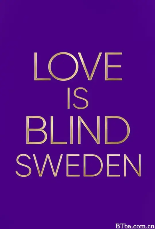 爱情盲选：瑞典篇/Love is Blind: Sverige