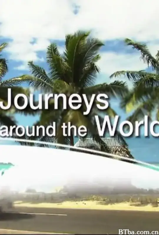 环球之旅/Journeys Around the World