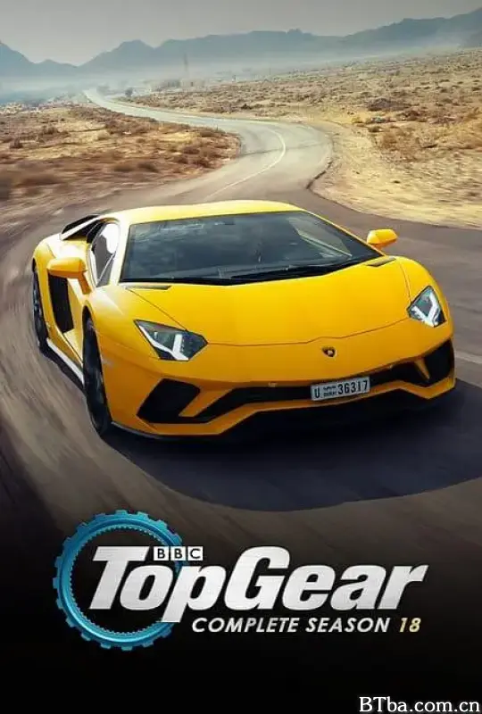 巅峰拍档 第十八季/Top Gear Season 18