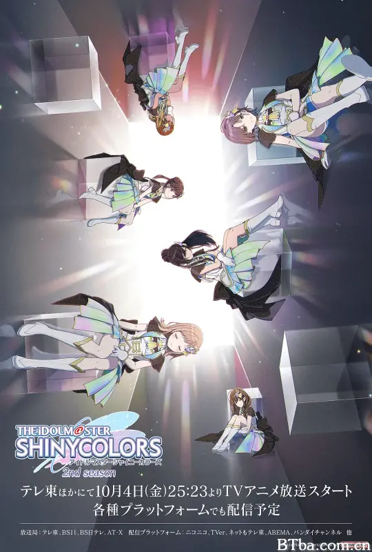 偶像大师 闪耀色彩 第2季/アイドルマスター シャイニーカラーズ 2nd season