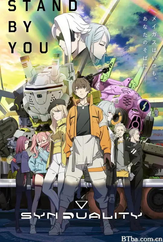 奇异贤伴 黑色天使 SYNDUALITY Noir (2023) 1080P/WEB-DL BT磁力 迅雷网盘下载