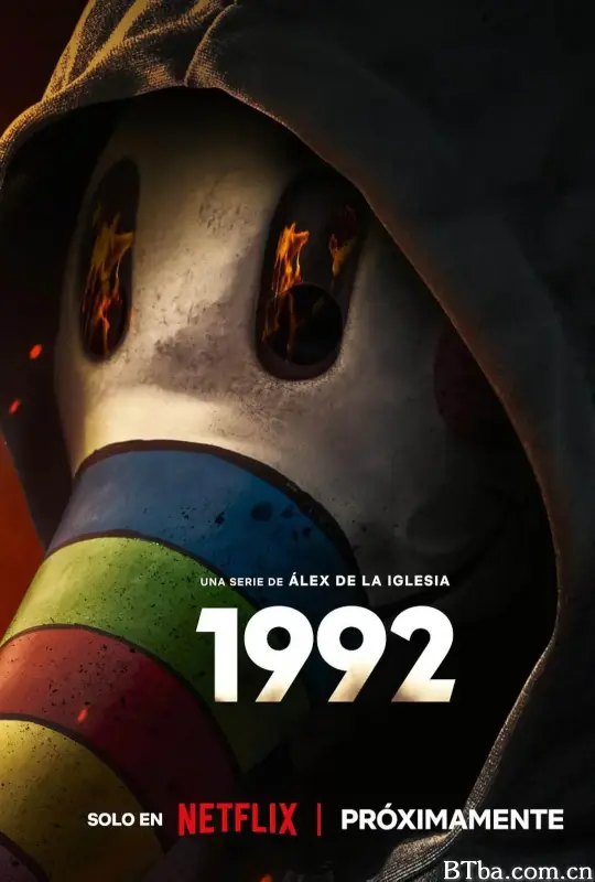 追凶1992/1992