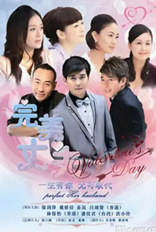 这就是爱情
