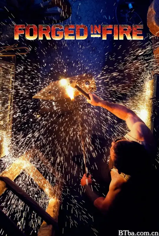 锻刀大赛 第四季/Forged in Fire Season 4