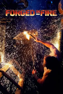 锻刀大赛 第四季/Forged in Fire Season 4