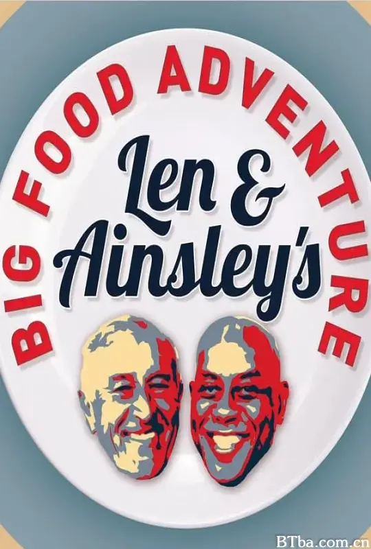 美食通大冒险/Len and Ainsley's Big Food Adventure