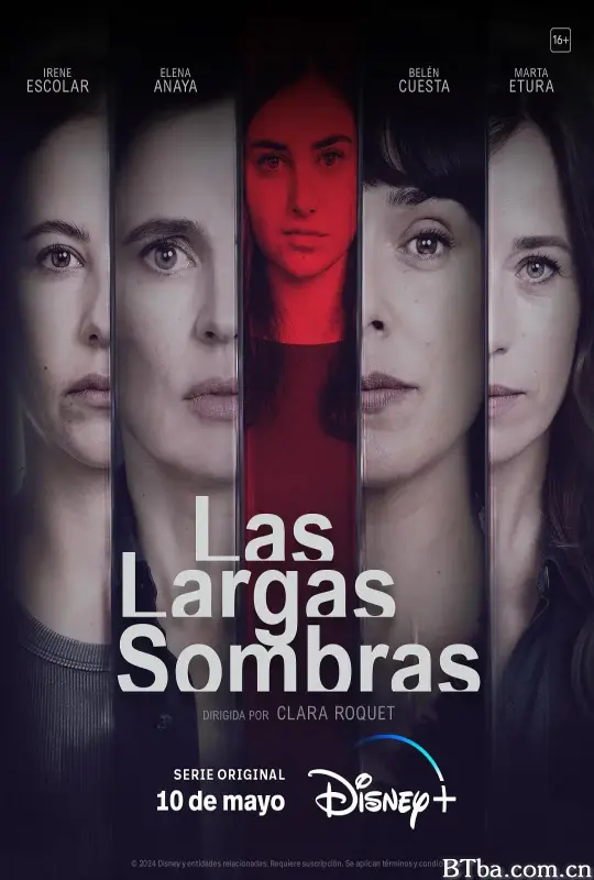 已逝的谎言/Las largas sombras