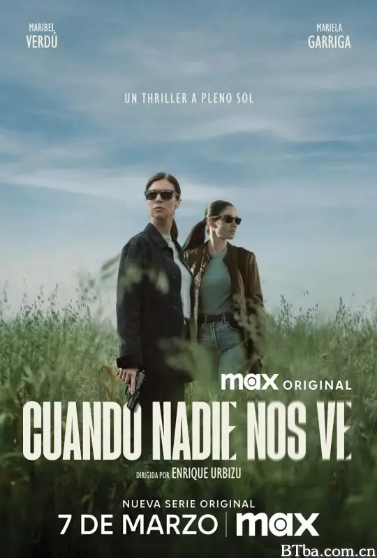 无人注目时/Cuando nadie nos ve
