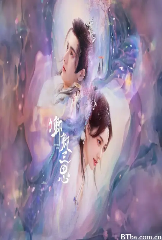 卿卿三思