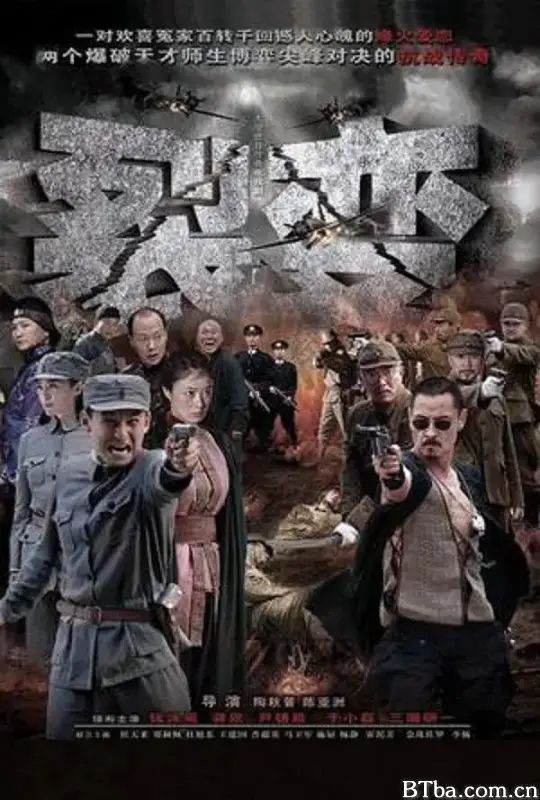 裂变