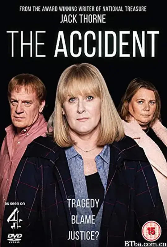 意外/The Accident