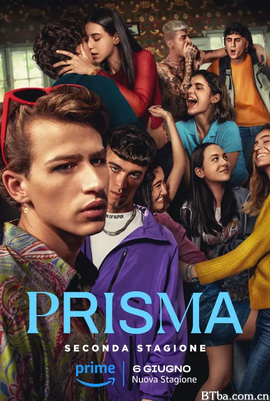 棱镜 第二季/Prisma Season 2