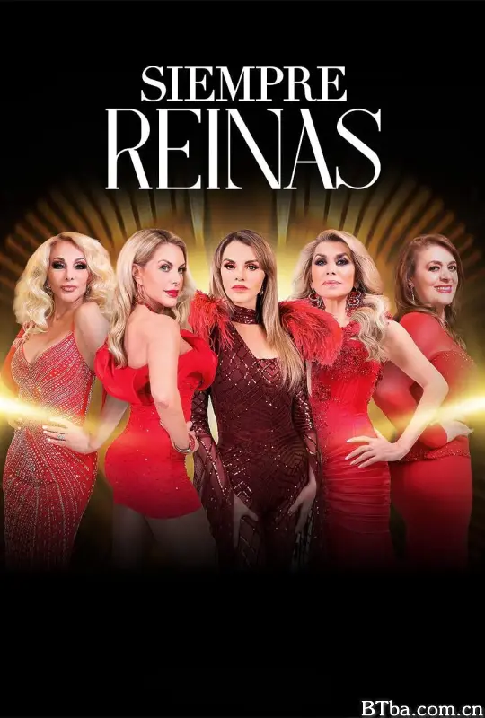 万世天后 第二季 Siempre reinas (2024) 4K/WEB-DL BT磁力 迅雷网盘下载