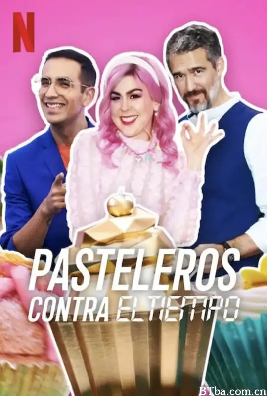 快手甜点大赛：烘培时刻 第一季 Pasteleros contra el tiempo (2023) 4K/WEB-DL BT磁力 迅雷网盘下载