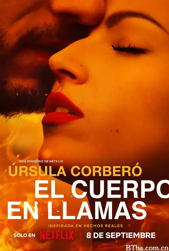 爱恨焚身/El cuerpo en llamas