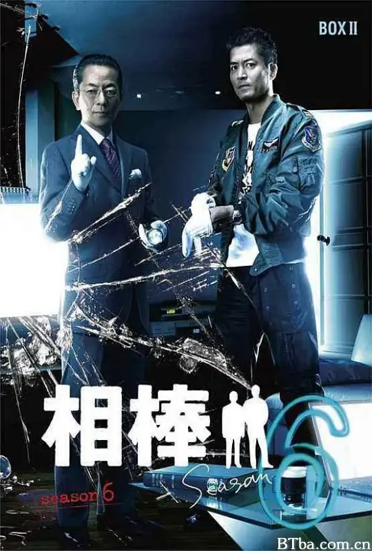 相棒 第6季/相棒 season6