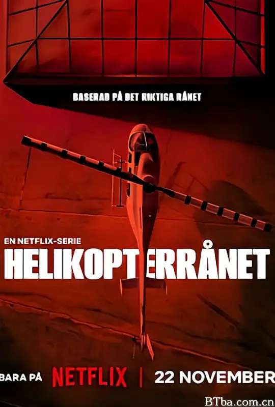 天降大劫/Helikopterrånet