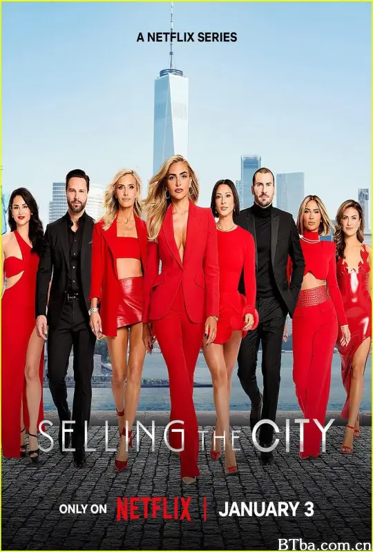纽约家园 第一季/Selling the City Season 1