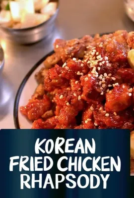 韩式炸鸡狂想曲/Korean Fried Chicken Rhapsody