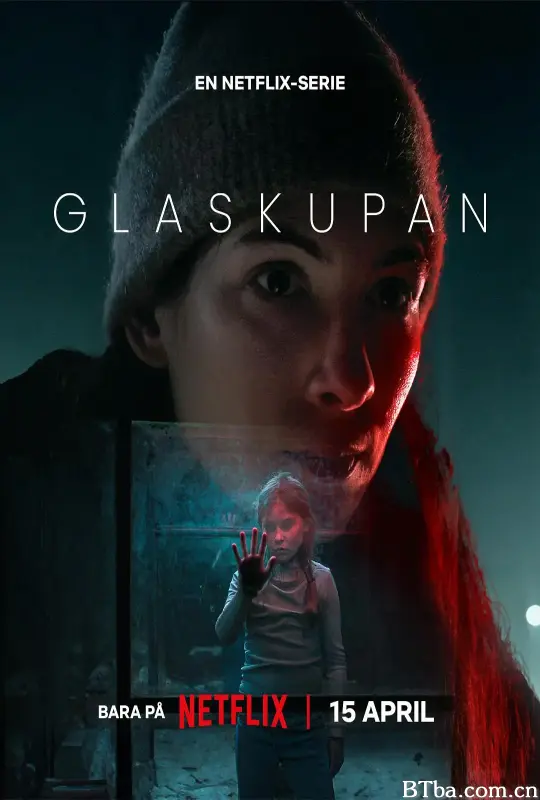 玻璃谜城/Glaskupan
