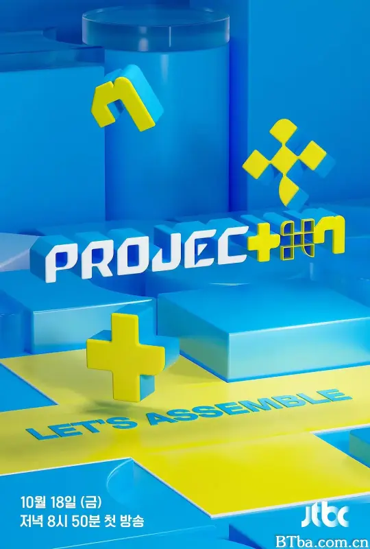 PROJECT 7
