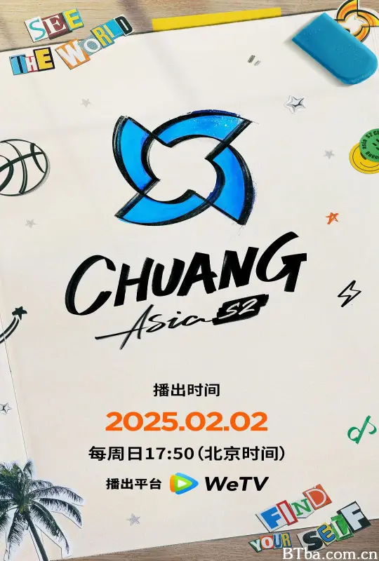 创造营亚洲 第二季‎/Chuang Asia S2