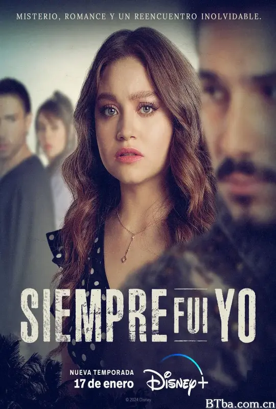 知音识谋 第二季/Siempre Fui Yo Season 2