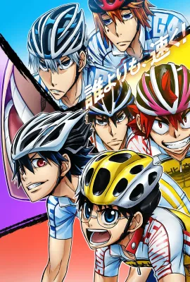 飙速宅男 GLORY LINE/弱虫ペダル GLORY LINE