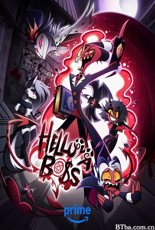 极恶老大 第二季/Helluva Boss Season 2