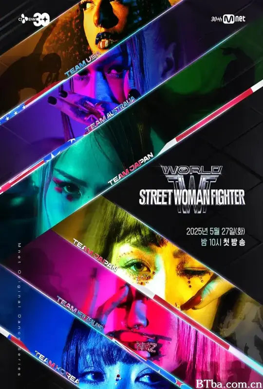 世界街头女斗士3 월드 오브 스트릿 우먼 파이터 (2025) 1080P/WEB-DL BT磁力 迅雷网盘下载